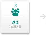 recurit_07 면접