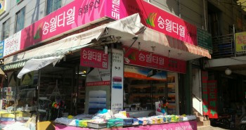 순면사