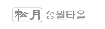 시그니처 조합형 좌우