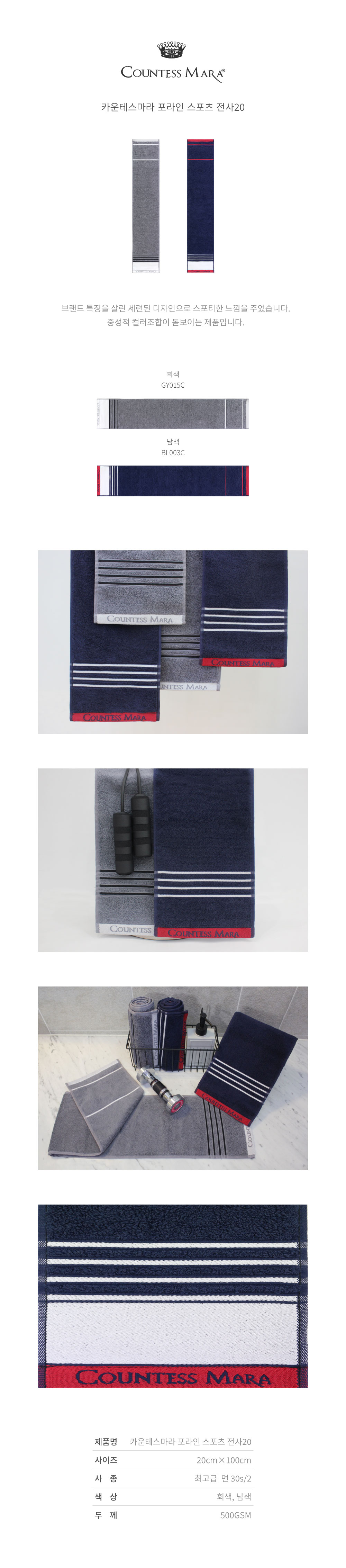 라인으로 된 심플한 디자인과 세련되면서 중성적인 컬러 조합으로 스포티한 느낌을 주는 제품입니다.