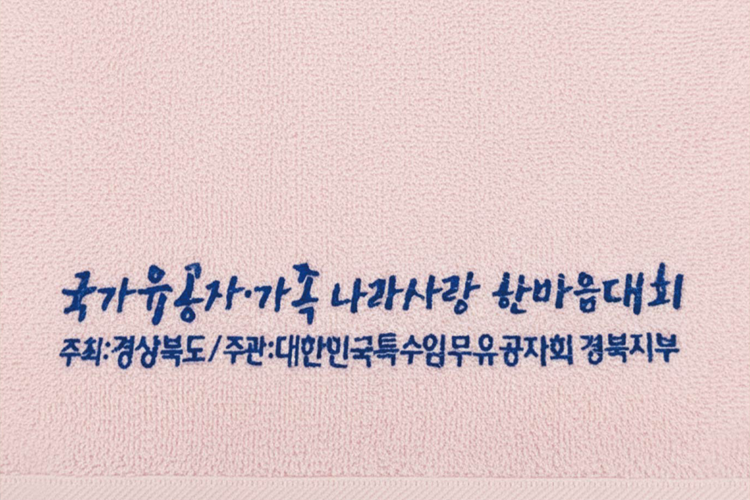 일반나염