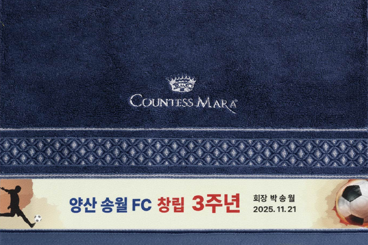 전사나염